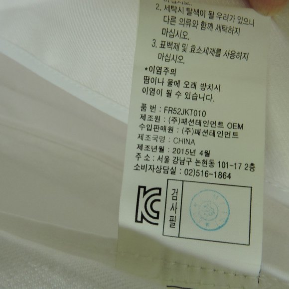 Lefranc Ferrant designer white zip front lightweight line blend jacket top M / L - Picture 8 of 8